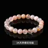 Jingde Jewelry Colección de Pulseras de Ágata Roja para Niñas Casuales y Más Fáciles de Combinar Pulsera de Perlas de Círculo Único de Ágata Sakura Venta al por Mayor