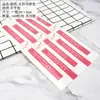 Etiqueta Adhesiva Larga Xue Mei Niang Etiqueta Selladora Puff de Yema de Huevo Pastel Puff Hilo de Carne Etiqueta de Horneado Xiaobei