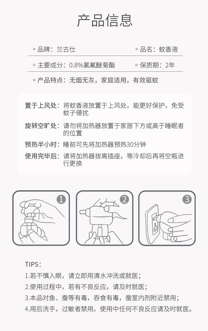 详情-改_09