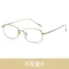 Gafas de moda estilo influencer, súper vendidas, de deseo puro, titanio ultraligero, gafas graduadas al por mayor para mujer, versátiles, clásicas, para luz azul L