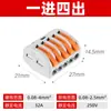 Conector de Fio Rápido Transfronteiriço Conector Rápido Fio de Lâmpada 212 222-412 Divisor de Fio Paralelo