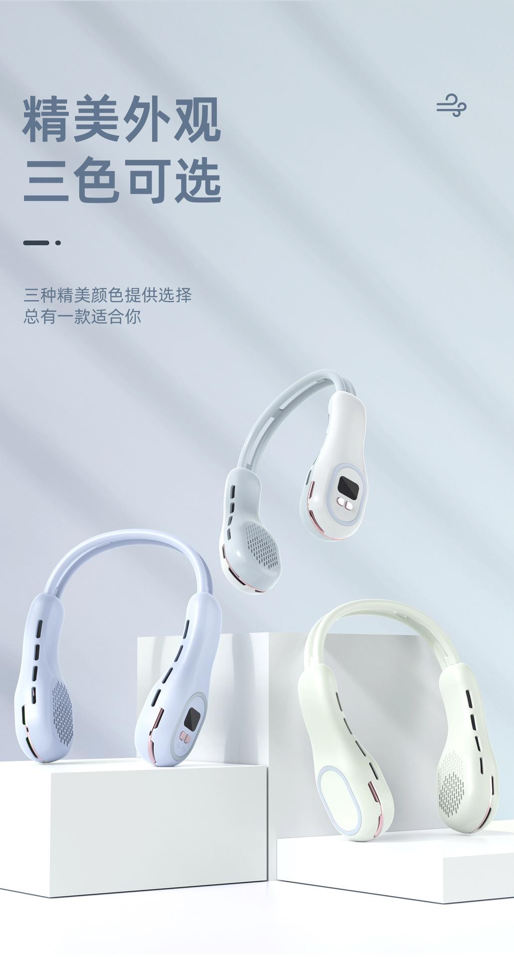 风扇详情_13.png