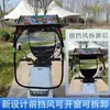 Toldo para Vehículo Eléctrico de Cuatro Estaciones, Sombrilla Parasol para Vehículo a Batería, Funda de Paraguas Impermeable para Motocicleta de Vehículo Eléctrico