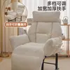 Sillón perezoso silla individual silla de dormitorio silla de computadora sofá de e-sports silla con respaldo para dormitorio en casa sillón reclinable casual