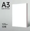 Papelão Branco Abertura Total A4/8K/4K Artesanal Cartão Rígido Espessura Especial Desenho Infantil Desenho de Engenharia Jornal Manuscrito Papel Branco