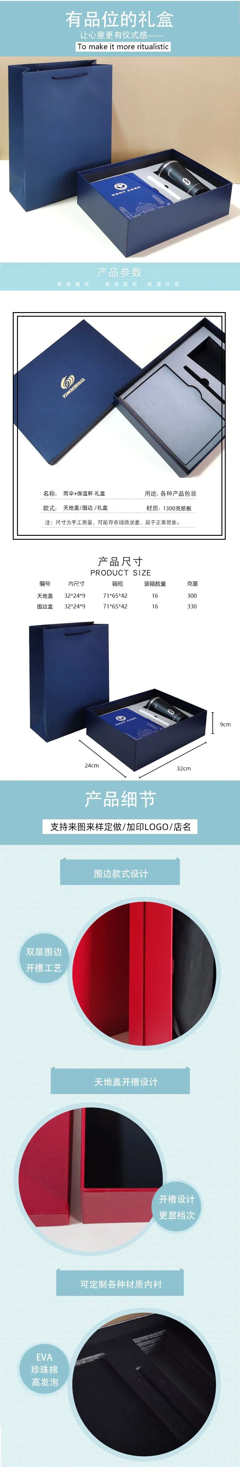 笔记本+咖啡杯+笔 详情1-1.jpg