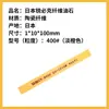 Japão Ripick fibra bolinhos XEBEC1004 cerâmica de pedra fibra de cerâmica pedra de amolar molde polido espelho série G