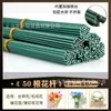 Flor de chenille haste floral haste e fita arte floral feita à mão fita verde especial decoração diy fita de cetim arranjo de flores de fita haste floral