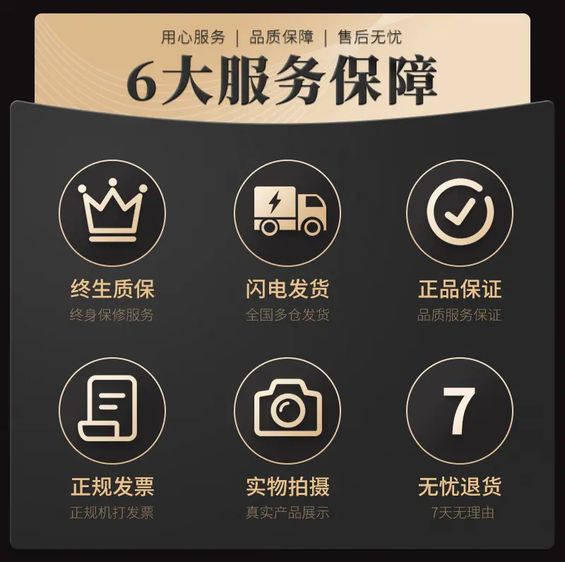 买家须知22.jpg