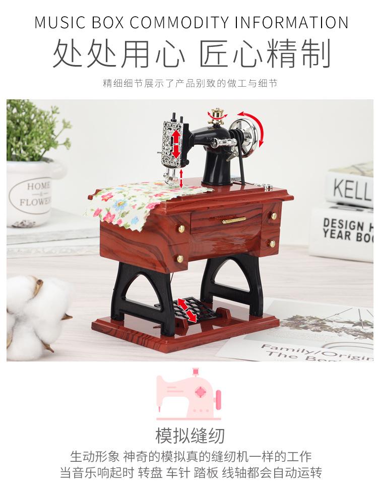 小缝纫机内页_10.jpg