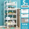Carrito de cocina de pie estante baño móvil snack inodoro multicapa dormitorio mesita de noche estante de almacenamiento