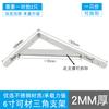 Soporte Triangular de Acero Inoxidable Engrosado Dinit Laminador Estante de Pared Partición Colgante de Pared Fijo Soporte de Pared
