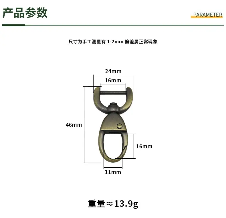 尺码790.JPG