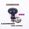 Volante de Dirección Potencia de Dirección Bola de Dirección Booster de Mano Accesorios para Maquinaria Agrícola Coche Tractor Cargador Cosechadora Montacargas