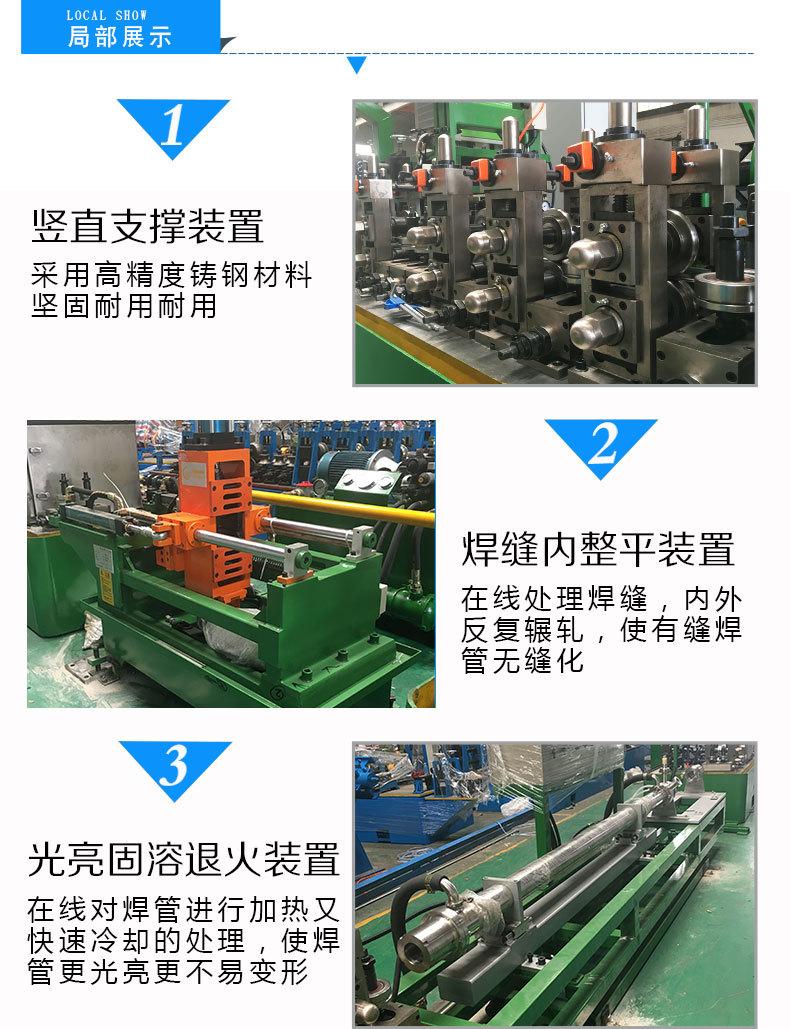 不锈钢制管设备 装饰管工业制管机 卫生管筷子管制管机械厂家