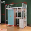Cama de Hierro con Combinación de Armario, Cama Loft, Litera Alta y Baja con Escritorio Debajo, Cama con Estructura de Hierro para Dormitorio Escolar