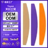 Lixa de Unha Personalizada de Fábrica, Tira de Lixar para Manicure em Forma de Meia-Lua, Tira de Polimento Colorida Dupla Face, Tira de Polimento para Manicure e Modelagem