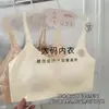 Ropa Interior de Talla Grande con Percha, Base de Maquillaje Líquida, Ropa Interior de Gel con Tirante Delgado, Ropa Interior Seamless Inalámbrica de Talla Grande para Mujer con Copas Fijas