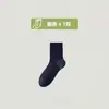 Calcetines de Malla Antibacterianos 7A de Media Caña para Hombre, Estilo Delgado para Primavera y Verano, Calcetines Deportivos Transpirables que Absorben el Sudor, Calcetines Blancos de Vestir para Hombre