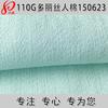 Tecido de Rayon DoriS 50d * 40S DoriS Rayon Tecido FaShion de cetim entrelaçado