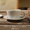Juego de taza de café de horno taza de café y platillo estilo japonés vintage taza de té de flores para hogar oficina desayuno taza de horno de cerámica