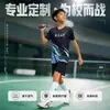 Conjunto de Roupas de Badminton para Homens e Mulheres, Roupa de Tênis de Mesa de Secagem Rápida, Roupa Esportiva de Competição de Tênis