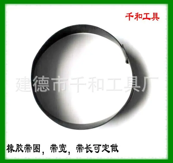 橡胶圈3