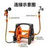 Nuevo Modelo Enrollador Automático de Manguera Pistola de Agua de Ocho Funciones Estante de Almacenamiento Manguera de Riego Guía de Boquilla de Lavado Carrito de Manguera Tipo Rueda Juego
