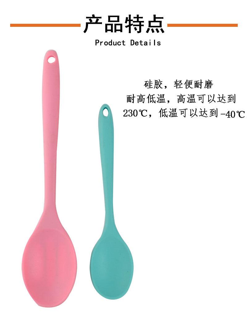4款实色硅胶勺-详情_04.jpg