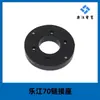 Base de Conexión para Tijeras Eléctricas Lejiang Yj-70A, Base de Interruptor, Accesorios para Máquina Cortadora de Cuchilla Circular B40, Conector de Plástico