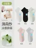 Sensación Refrescante a Menta Calcetines de Algodón Finos de Verano para Mujer, Malla Transpirable Estilo Ballet Calcetines Blancos Cortos para Verano