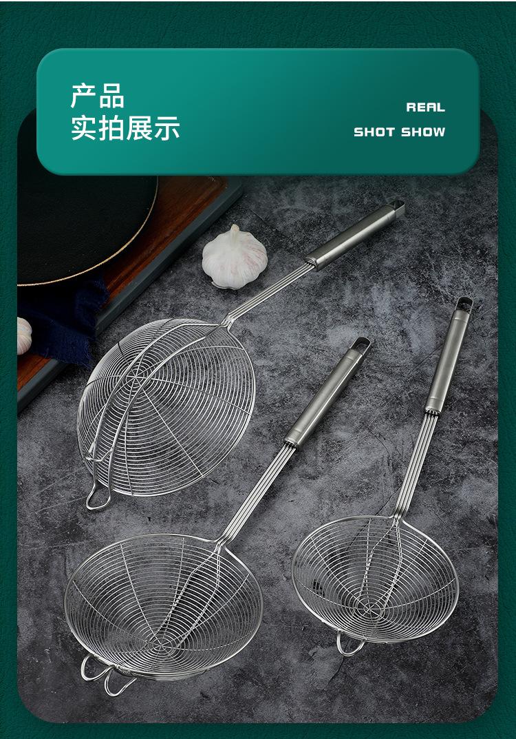 漏勺_11.jpg