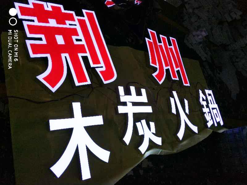 微信图片_20170608093401