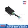 881993E420 /88199-3E420 /Adequado para Sorento/ Interruptor de Assento Elétrico