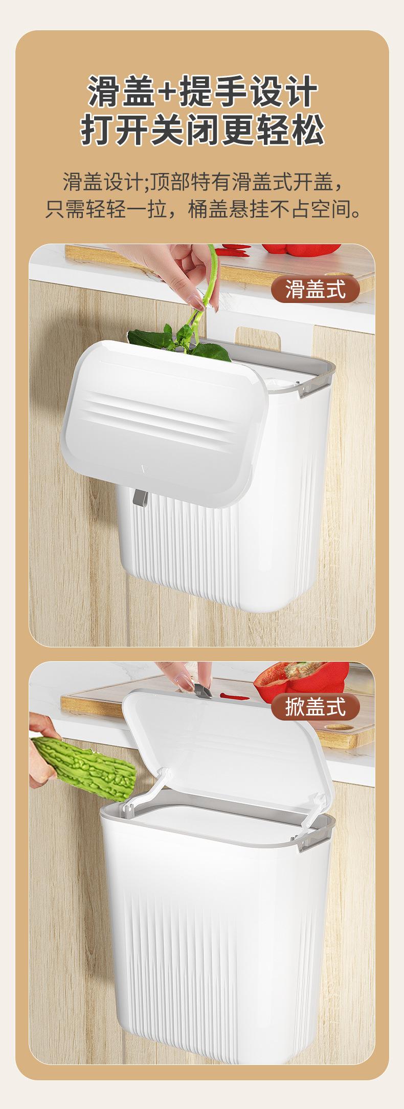 垃圾桶_04