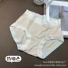 Ropa Interior Bacteriostática Modahl Clase 7A para Mujer 2024 Nuevo para Niñas Cintura Media Suave Transpirable Calzones sin Marca para Niñas