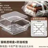 Caja de Almuerzo Desechable Plástico PET Caja para Pastel Caja de Empaque para Postres Horneados Caja de Empaque para Pastel Tiramisú