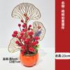 Decoración boda Año Nuevo casa nueva Caqui Caqui Maceta Ruyi todo va bien regalo Acebo fruto rojo maceta de la fortuna
