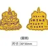 Pegatinas para Teléfono Estilo Hoja de Oro Tesoro, Princesa Por Favor Hazte Rica, Pegatina de Fortuna de Año Nuevo, Regalo de Evento para Teléfono Dios de la Riqueza