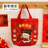 Bolsas de Regalo de Año Nuevo, Bolsas de Tote Infantiles de Feliz Año Nuevo, Bolsas de Regalo para Estudiantes del Día de Año Nuevo, Bolsas de Regalo para Toda la Clase