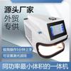 [Máquina de Solda a Laser de Ponto Pequeno] Máquina de Solda a Laser para Joias Resfriada a Ar Resfriada a Água Máquina Integrada Joias Ferragens Dental
