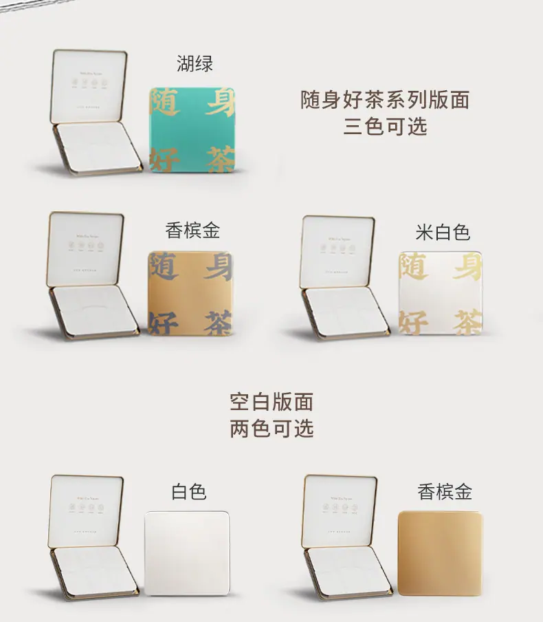 小方片礼盒 (5).jpg