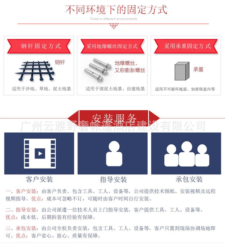 大球详情页_09.jpg