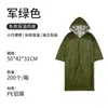 [Promoção] Capa de Chuva Isolada de Emergência Laranja Descartável PE para Uso Externo, Capa de Chuva Espessa para Aventura, Capas de Chuva de Emergência para Atacado