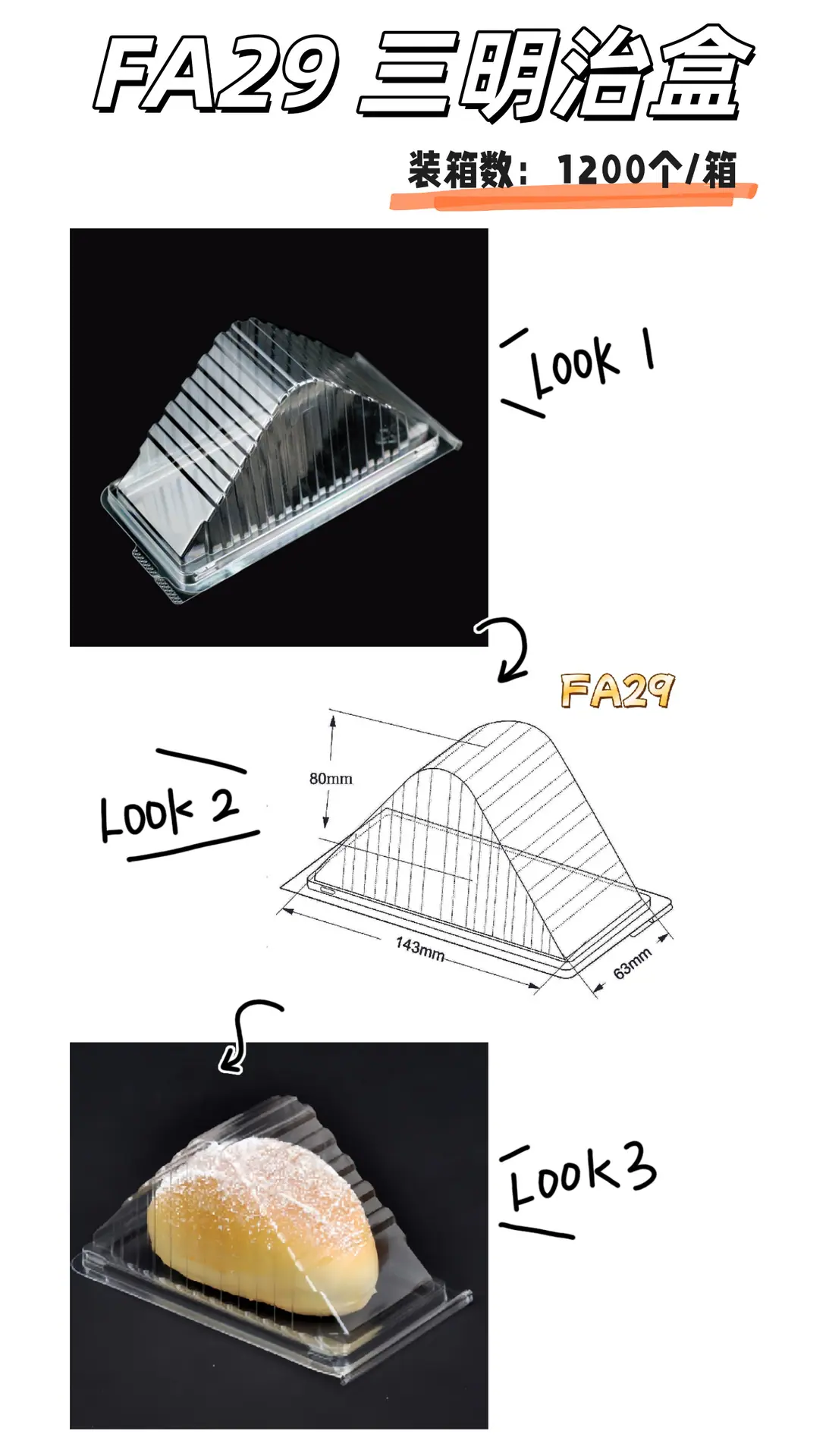 FA29详情页.png