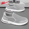 Zapatos de hombre de tirar, zapatos tradicionales de tela de Pekín, nuevos zapatos de suela blanda 2026 para ancianos, zapatos sin cordones para papás, estilo de hombre