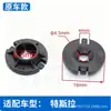 Adequado para Tesla Model Y e Model 3: protetor de para-lama, guarda-lamas, parafuso, porca, base, clipe e fixador