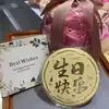 Moneda de Oro 50mg Oro Puro 999 Oro Éxito en Examen Mamá Te Amo Feliz Cumpleaños Día de San Valentín 520 Regalo