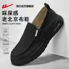 Zapatos de Hombre sin Cordones 2026 Nuevos Zapatos de Lona Transpirables de Verano Zapatos de Papá Zapatos de Tela Old Beijing para Hombre Estilo de Hombre