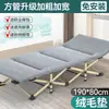 Cama para siesta en la oficina, cama plegable para descanso del almuerzo, cama para cuidado del hogar, cama de playa, cama plegable portátil para camping, cama plegable de metal, otros